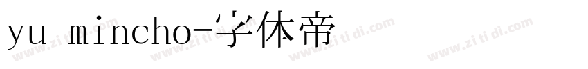 yu mincho字体转换
